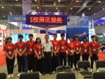 我校成功参展第二十届中国国际工业博览会 - 上海电力学院