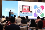 昆明市“科技入滇”上海推介会在沪举行 - 科学技术委员会