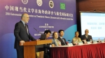 “中国现当代文学在海外的译介与接受国际研讨会”在上外召开 - 上海外国语大学