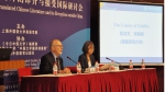 “中国现当代文学在海外的译介与接受国际研讨会”在上外召开 - 上海外国语大学