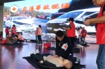 交通安全“救”在身边——崇明区红十字会举办社区应急救护竞赛 - 红十字会