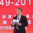 “2018相聚上海·共谋发展”活动在沪举行 - 人民政府侨务办