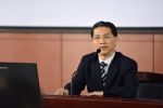 上海市政协副主席周汉民为中心组（扩大）学习会做“当前的形势与任务”报告 - 上海电力学院