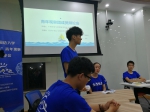 上外举办“一带一路”青年观察团成果分享会 - 上海外国语大学