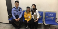 走失女孩牢记妈妈嘱咐“别和陌生人说话”，警察叔叔变成“陌生人” - 上海女性