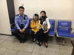走失女孩牢记妈妈嘱咐“别和陌生人说话”，警察叔叔变成“陌生人” - 上海女性
