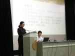 “新时代 新作为——国家审计走进高校财经法治宣传教育”活动在校开讲 - 上海财经大学