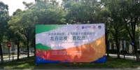 我校承办上海市第16届运动会龙舟赛（高校组） - 上海海事大学
