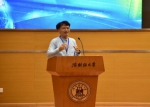 2018年全国理论计算机科学学术年会在上海财经大学召开 - 上海财经大学