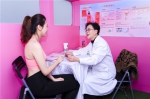 关爱女性健康 粉红丝带运动嘉年华在沪启动 - 上海女性