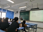 回归初心 主动作为  我校日语专业开展首次自主认证 - 东华大学