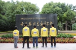 我校学生参加“与经典同行”上海大学生阅读马拉松秋季赛 - 东华大学