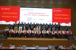 我校举办欢度2018年“敬老月”表彰暨联欢活动 - 上海财经大学