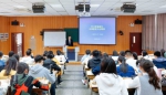 学习全教会精神 | 全校教学学院首轮集体学习实现全覆盖 - 上海财经大学