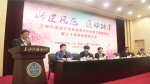 上外举行首届青年教师教学竞赛颁奖暨三十年教龄表彰大会 - 上海外国语大学