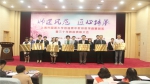 上外举行首届青年教师教学竞赛颁奖暨三十年教龄表彰大会 - 上海外国语大学