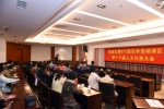 我校圆满完成杨浦区第十六届人大代表补选工作 - 上海电力学院