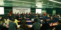 我校本科教学工作审核评估专家组见面会举行 - 上海财经大学