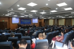 盟聚财大 问道金融——第八届上海民盟金融发展论坛在校召开 - 上海财经大学