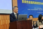 盟聚财大 问道金融——第八届上海民盟金融发展论坛在校召开 - 上海财经大学