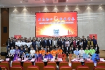 我校大学生暑期社会实践总结表彰会举办 - 上海电力学院