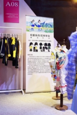 文教结合  陈闻时装艺术工作室成果亮相中国国际时装周 - 东华大学