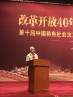 我校谈敏教授著作荣获第五届马克思主义研究优秀成果一等奖 - 上海财经大学