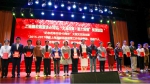 老龄办荣获上海市高校系统退管工作先进集体等荣誉称号 - 华东师范大学