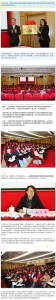 上海率先成立省级律师行业党校 首个示范培训班广受欢迎 - 司法厅