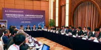 未来可期！中葡科技创新合作研讨会在沪召开 - 科学技术委员会