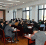 我校召开“三大主体责任”自查自纠专题会 - 上海电力学院