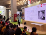 经典童书焕发新彩 《夏洛的网》亲子悦读会举行 - 上海女性