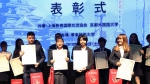 上外学生荣获上海市大学生日语才能演示大赛第一名 - 上海外国语大学
