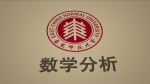 《中国智慧》《数学分析》在首届中国大学慕课精彩100评选中获 “最美慕课”称号 - 华东师范大学
