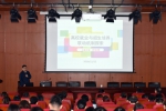 我校举办“高校就业与招生培养联动机制探索”专题报告会 - 上海电力学院