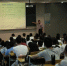 数学建模指导老师进行赛前培训 - 上海海事大学