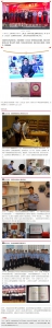 【喜报】“2018年上海工匠”诞生，上海监狱民警榜上有名！ - 司法厅