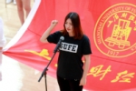 上海财经大学第二十七届学生运动会暨第十六届教工运动会顺利举办 - 上海财经大学