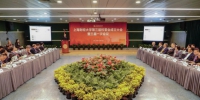 上海财经大学第三届校董会成立大会暨第三届校董会第一次会议在校举行 - 上海财经大学