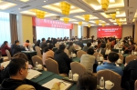 我校举办“现代化价值导向与美好生活”全国学术研讨会 - 上海电力学院