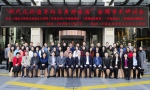 我校举办“现代化价值导向与美好生活”全国学术研讨会 - 上海电力学院