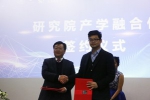 泛长三角交易银行暨产业链金融研究院揭牌成立 - 上海财经大学