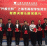 上外学子获第三届上海市高校学生跨文化能力大赛一等奖 - 上海外国语大学