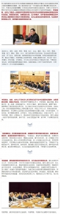 为了这件上海的头等大事，李强书记用一整天同16个区的区委书记们座谈 - 司法厅
