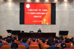 客观理性全球视角    创新转型中国探索——张兆安阐述《当前经济形势与上海未来发展》 - 上海电力学院