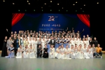 廿念不忘 必有回响——记上海财经大学合唱团二十周年专场音乐会 - 上海财经大学