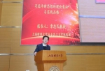 “习近平新思想内涵与理论建构”全国马克思主义研究生学术论坛在我校召开 - 上海财经大学