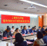 我校成立党外知识分子联谊会 - 上海电力学院