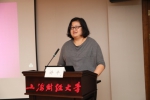 上海市档案学会高校档案专业委员会2018年年会在我校召开 - 上海财经大学