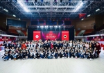 2018世界明星舞蹈盛典闪耀上财 - 上海财经大学